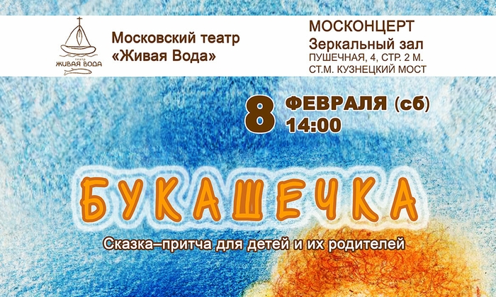 Изображение статьи