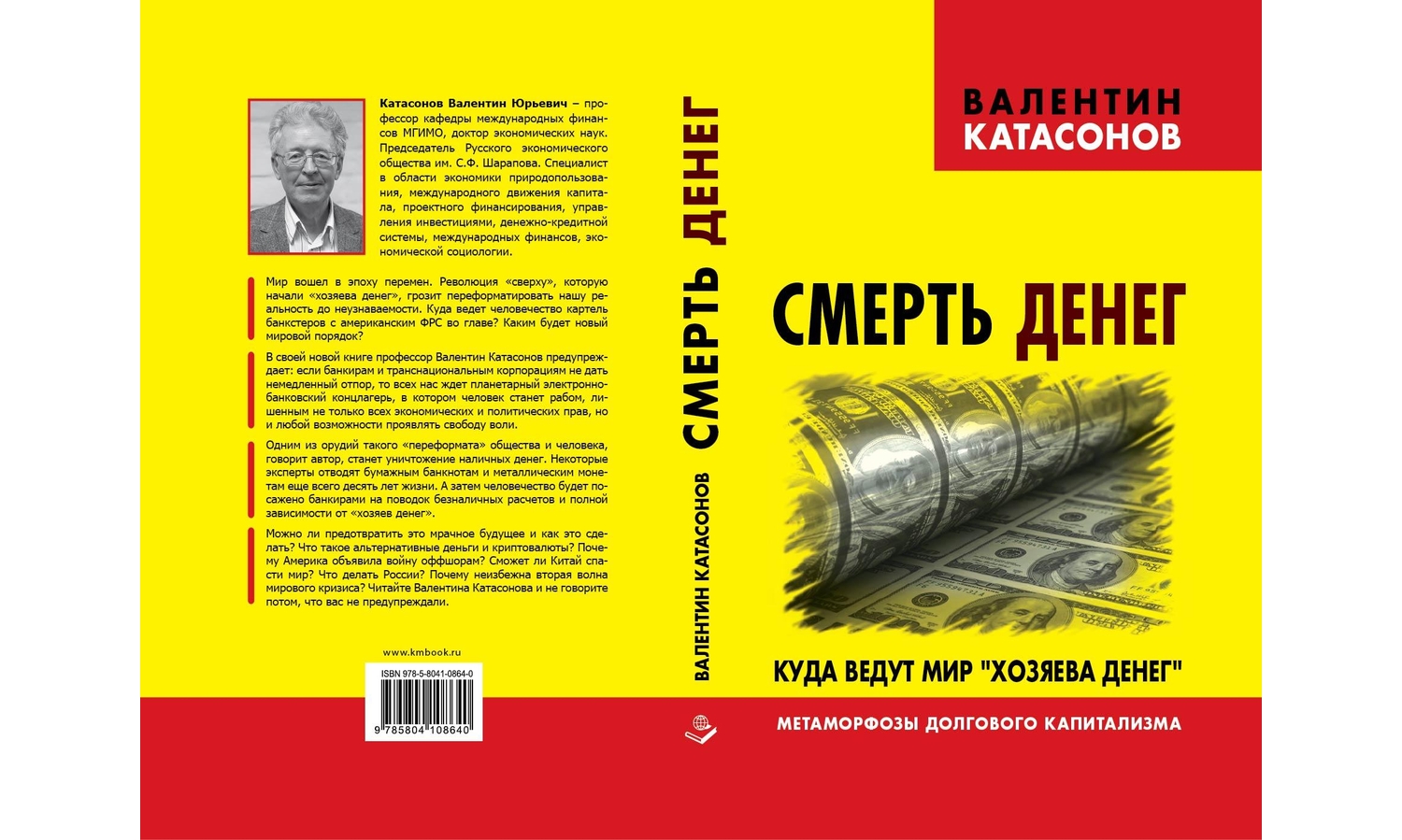 Изображение статьи