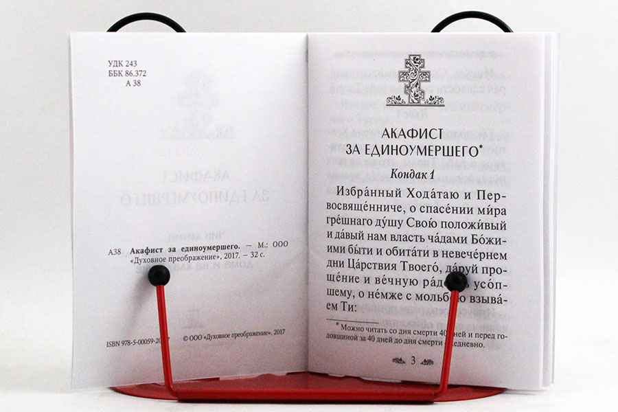 Изображение статьи