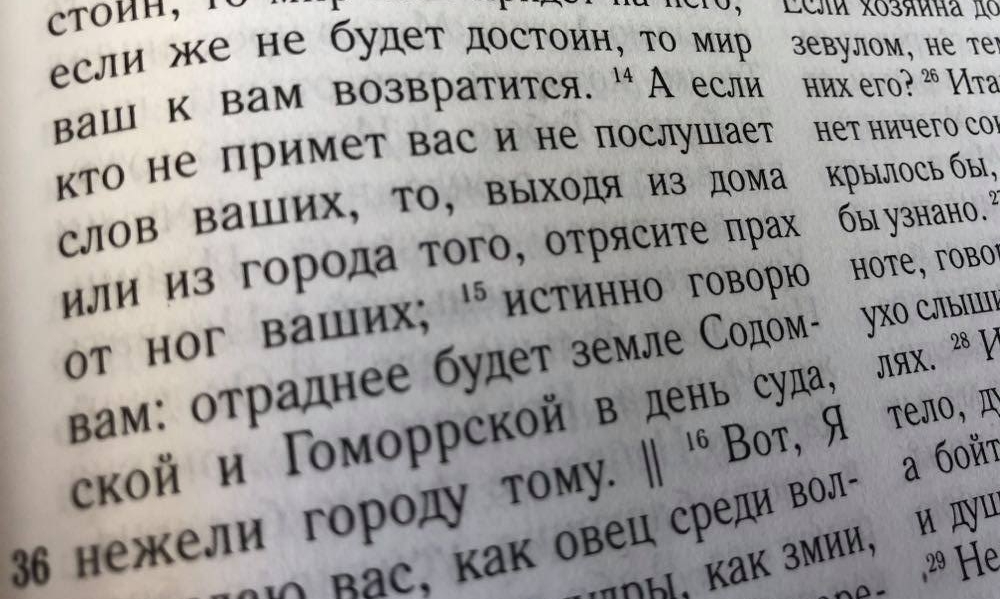 Изображение статьи