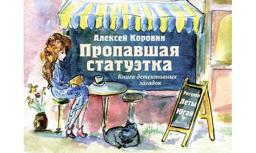 Изображение статьи
