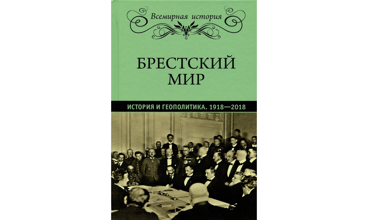 Изображение статьи