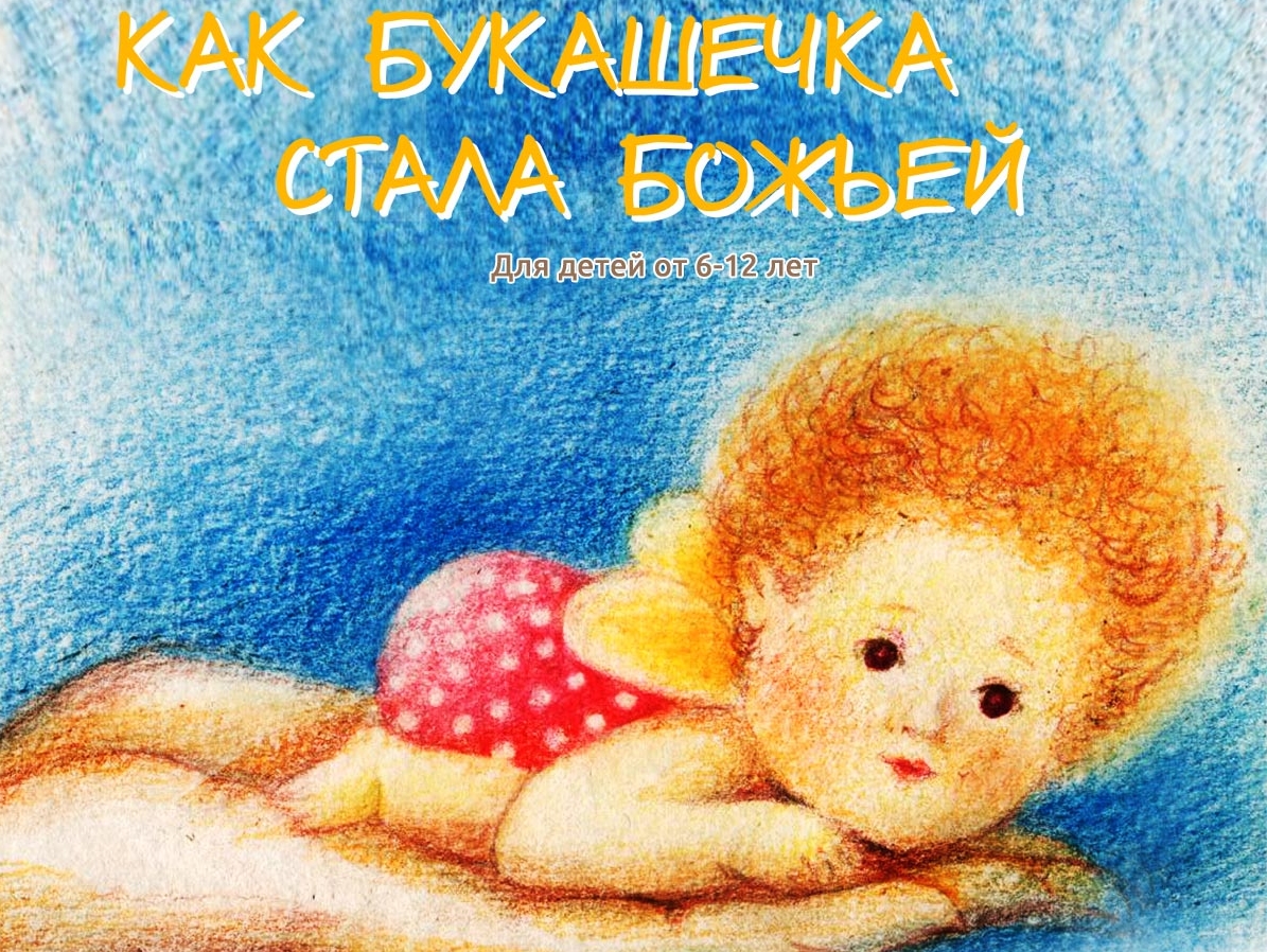 Изображение статьи