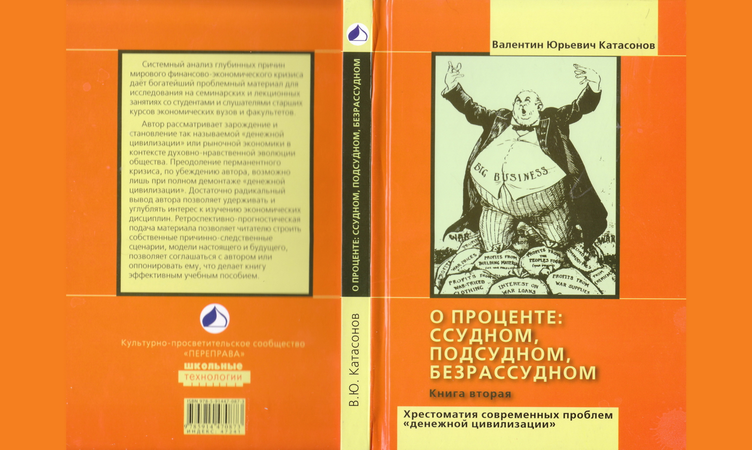 Изображение статьи