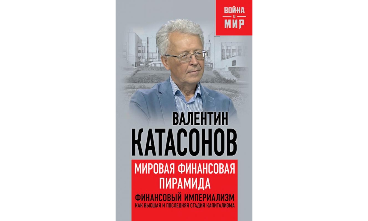 Изображение статьи
