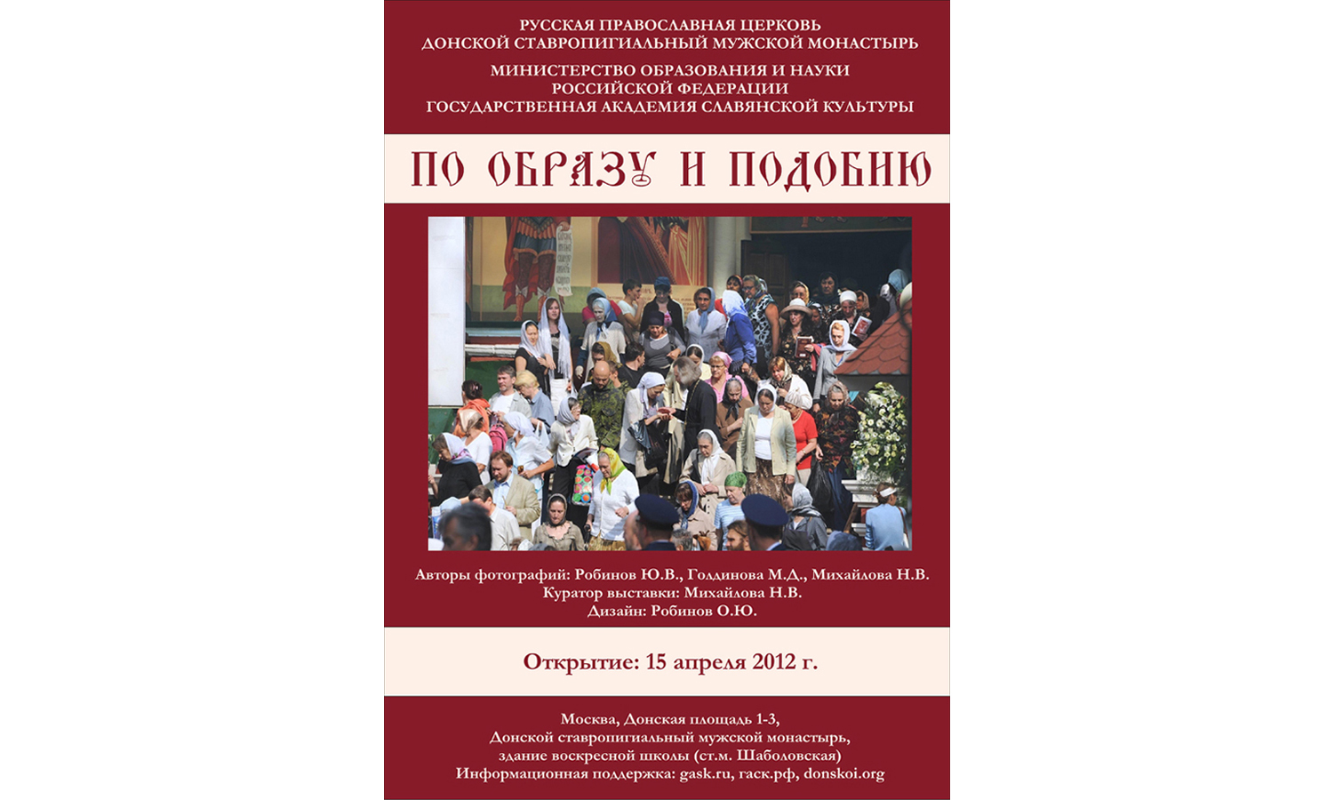 Изображение статьи