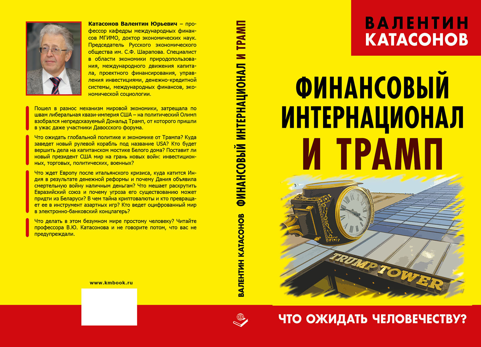 Изображение статьи