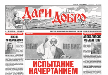 Изображение статьи