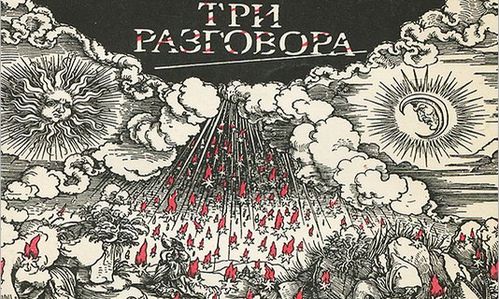 Изображение статьи
