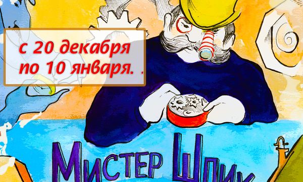 Изображение статьи