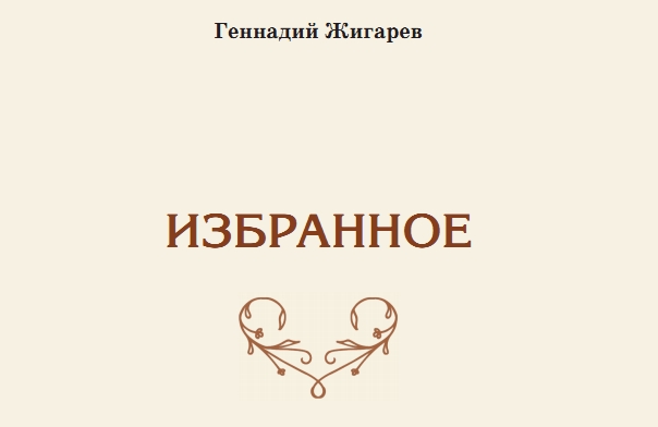 Изображение статьи