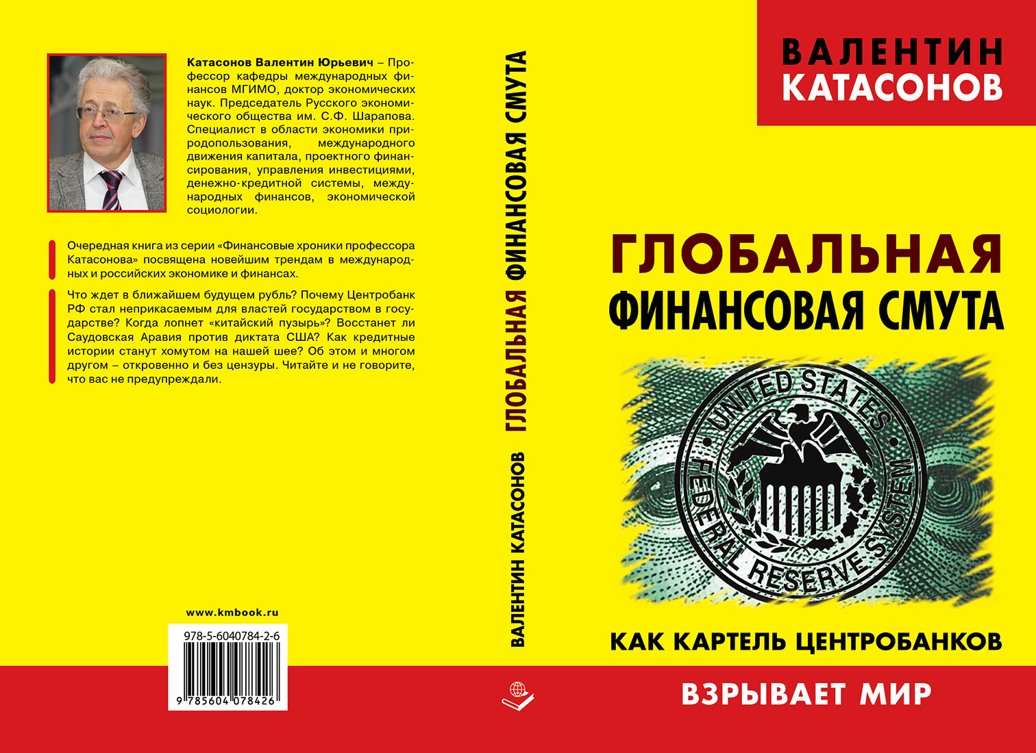 Изображение статьи