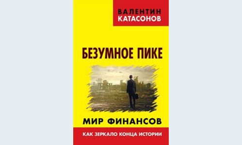 Изображение статьи