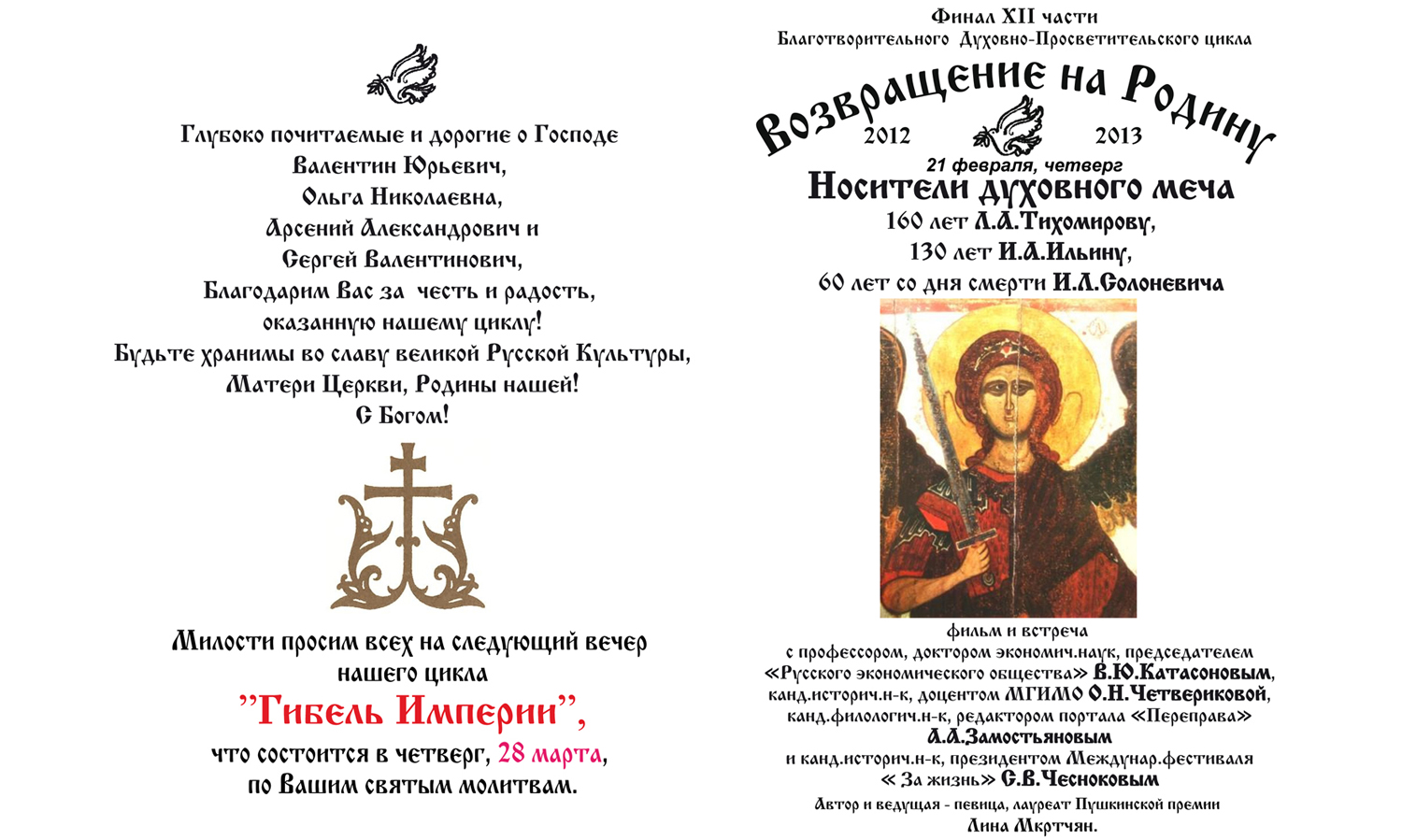 Изображение статьи