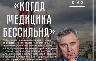 Изображение статьи