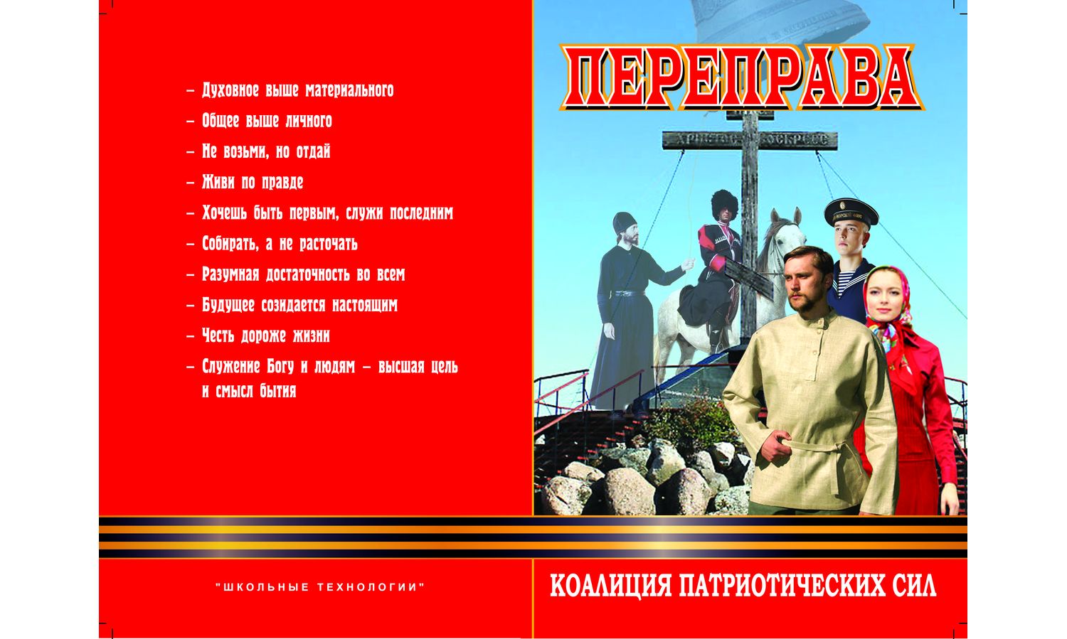Изображение статьи