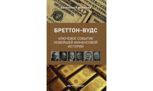 Изображение статьи
