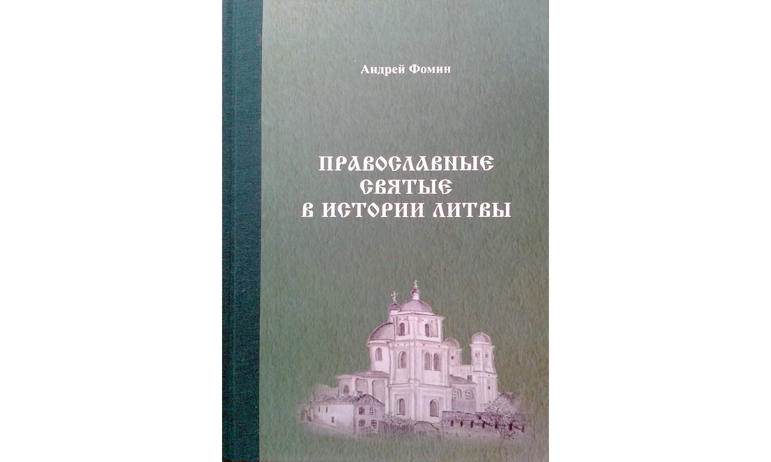 Изображение статьи