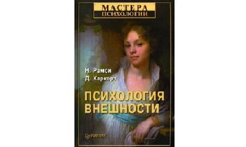 Изображение статьи