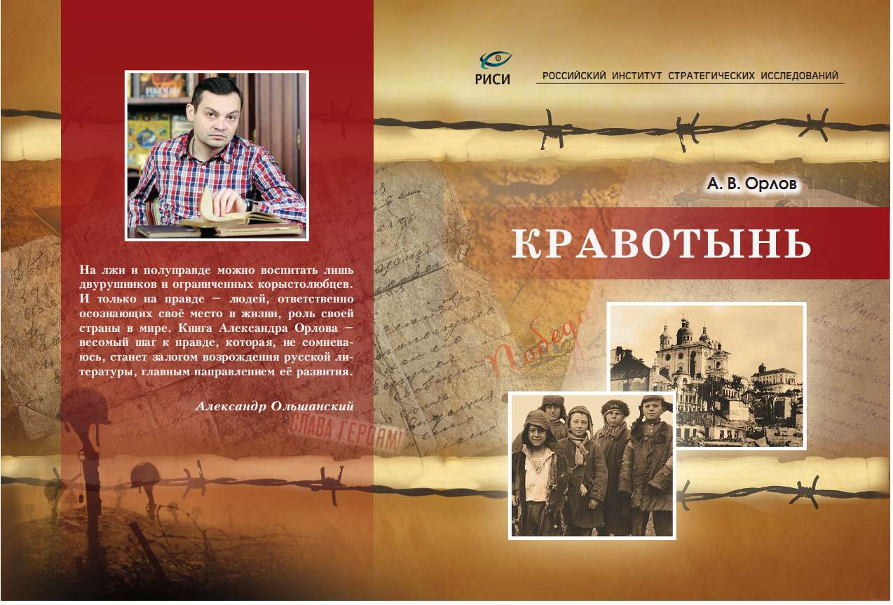 Изображение статьи