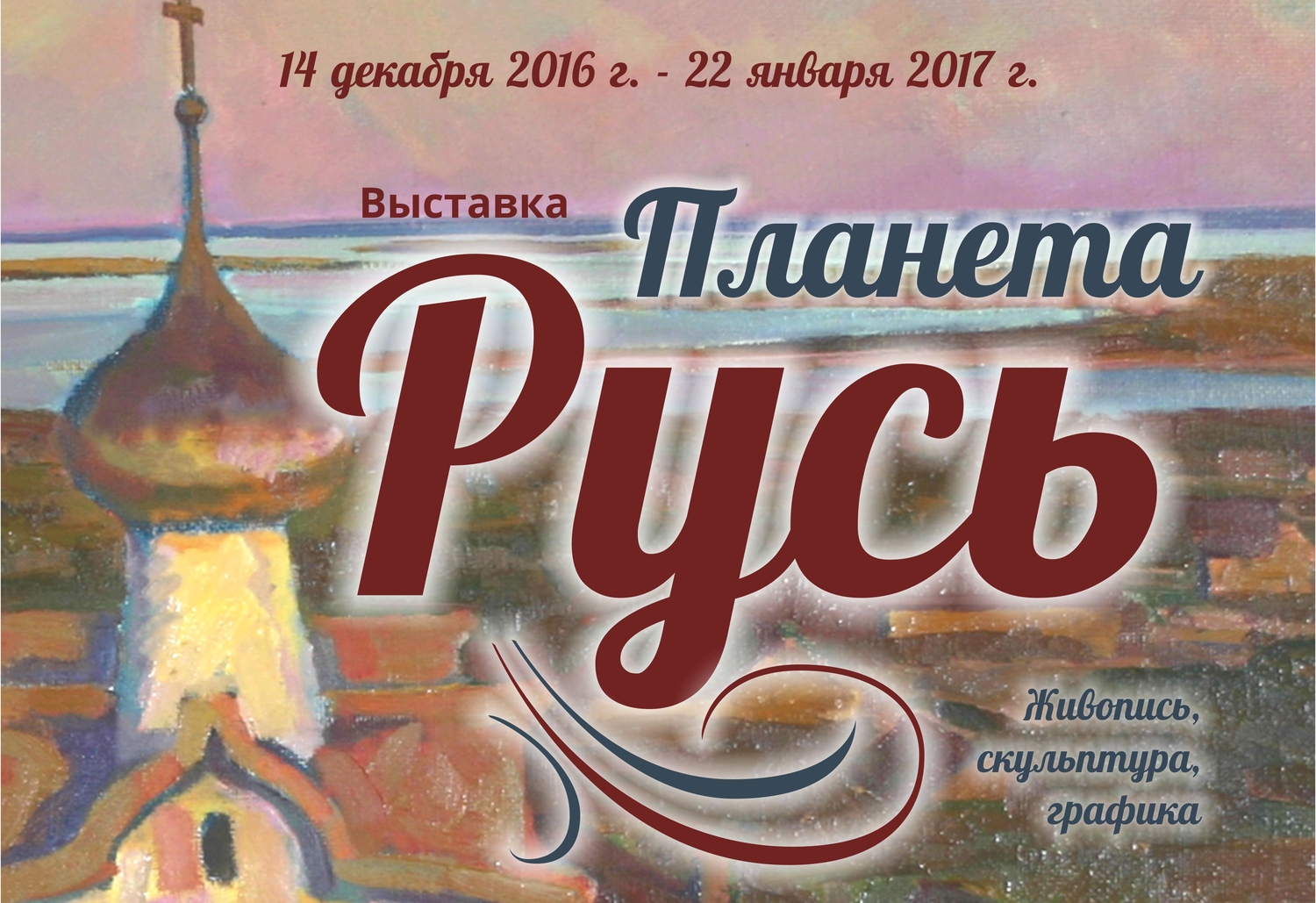 Изображение статьи
