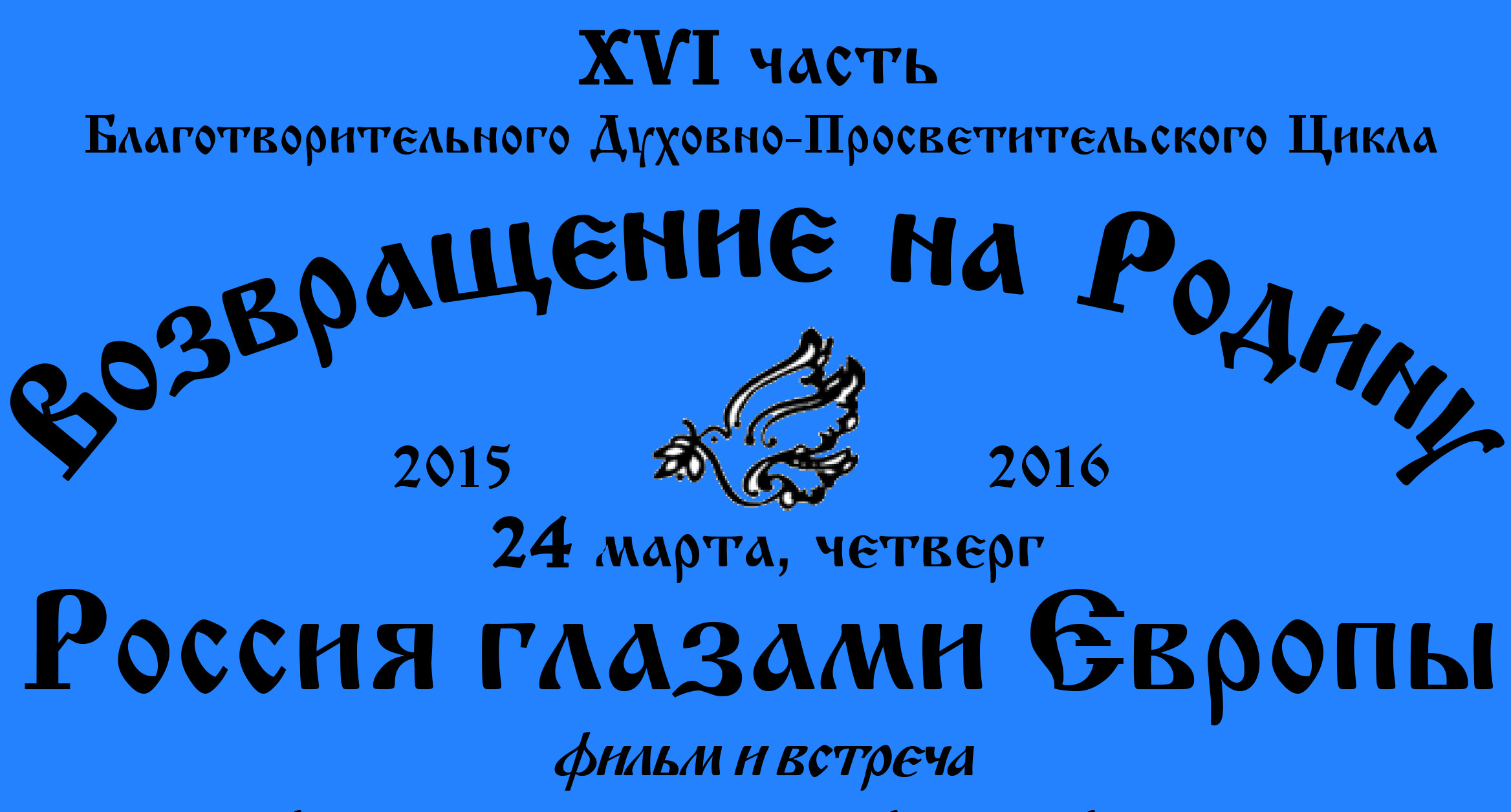 Изображение статьи