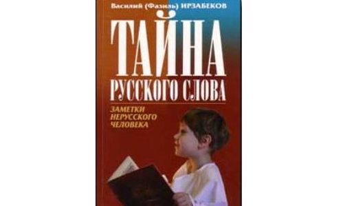 Изображение статьи