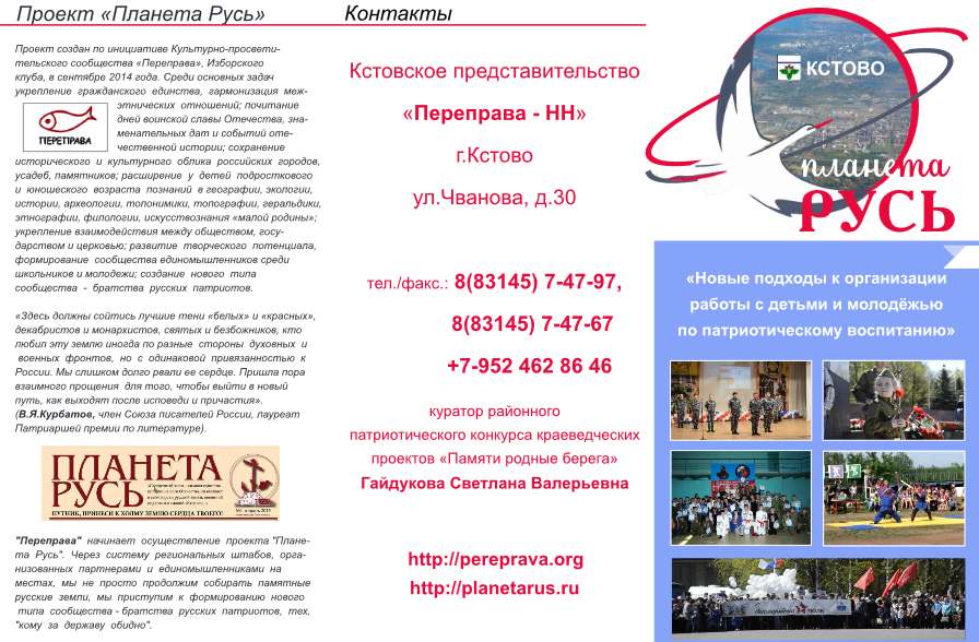 Изображение статьи