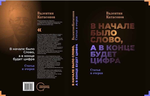Изображение статьи