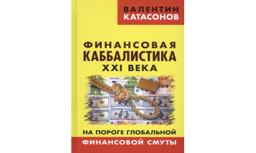 Изображение статьи