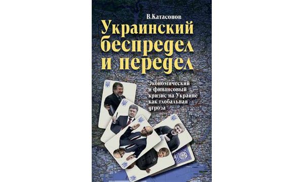 Изображение статьи