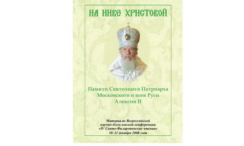 Изображение статьи