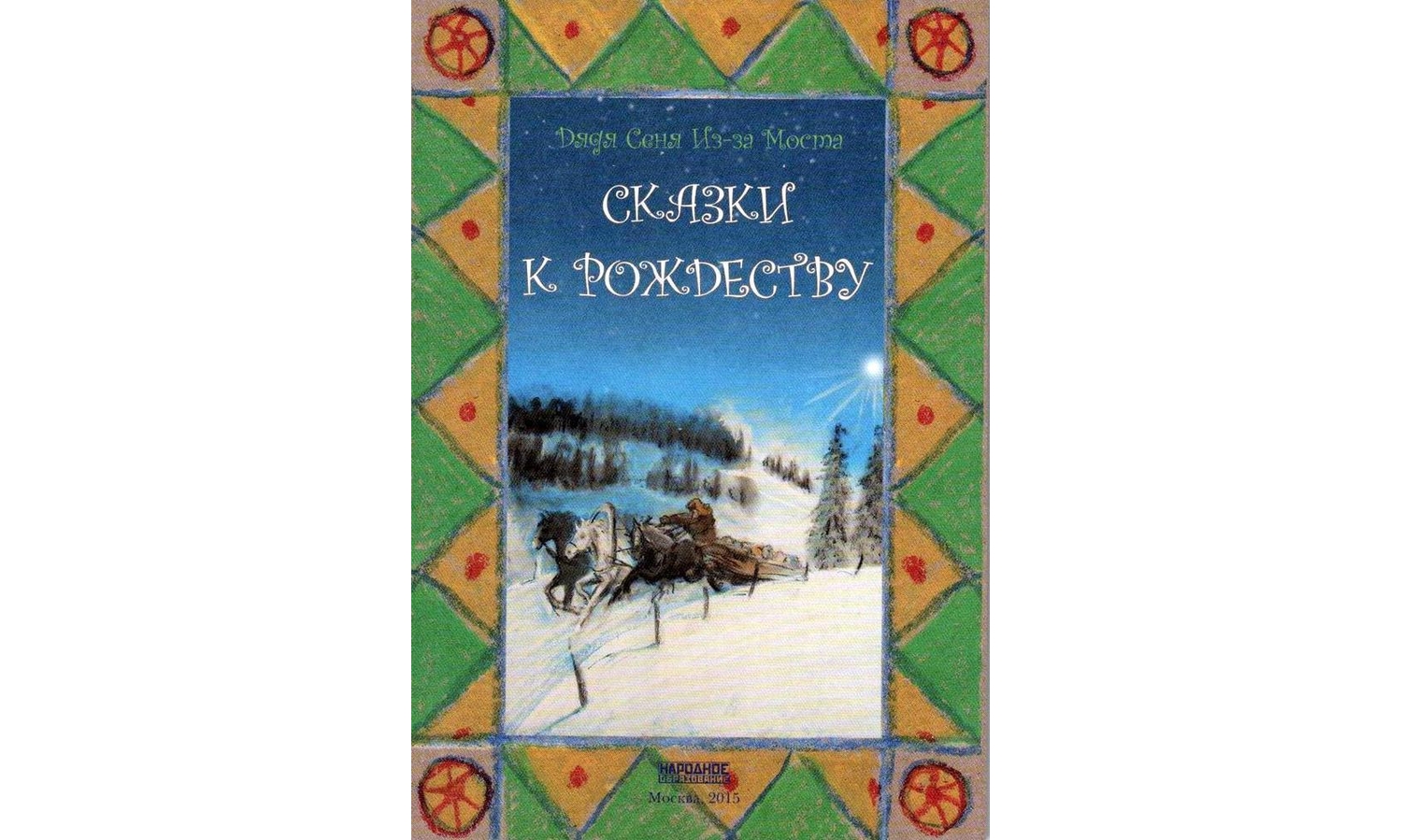 Изображение статьи