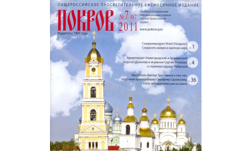 Изображение статьи