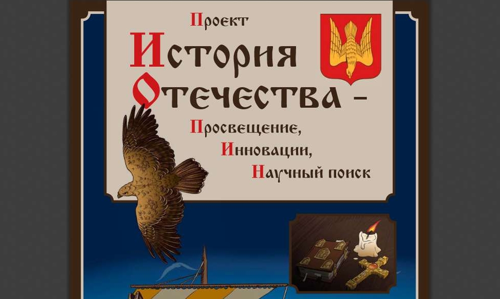 Изображение статьи