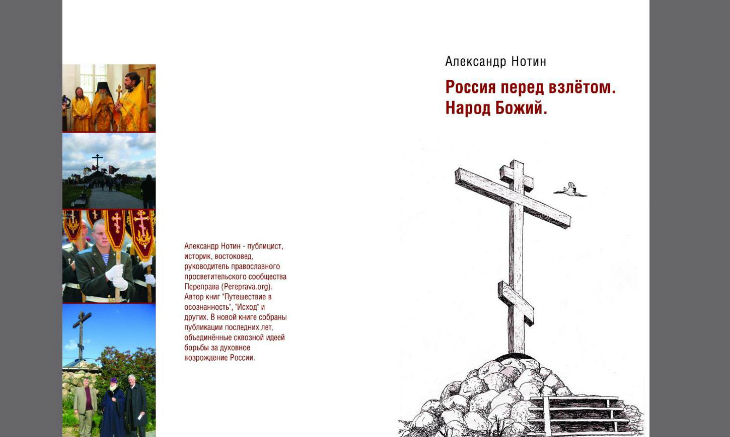 Изображение статьи