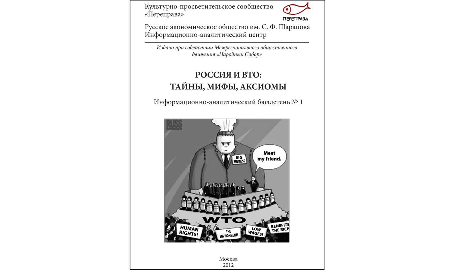 Изображение статьи
