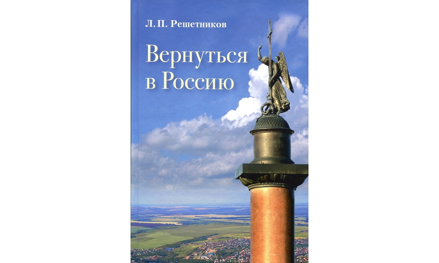 Изображение статьи