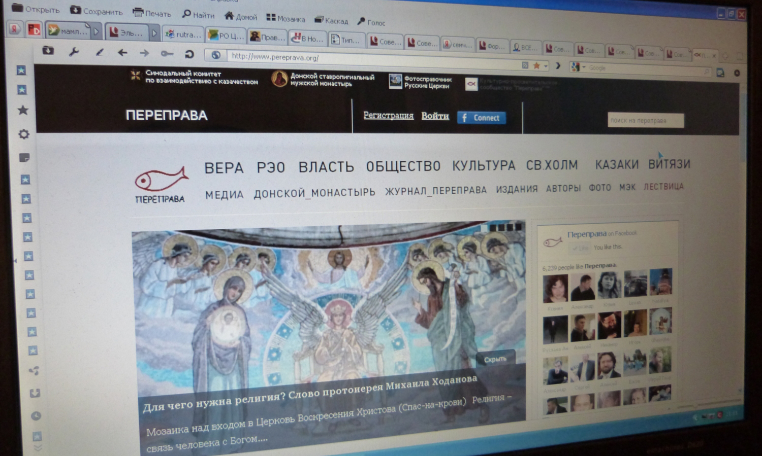Изображение статьи
