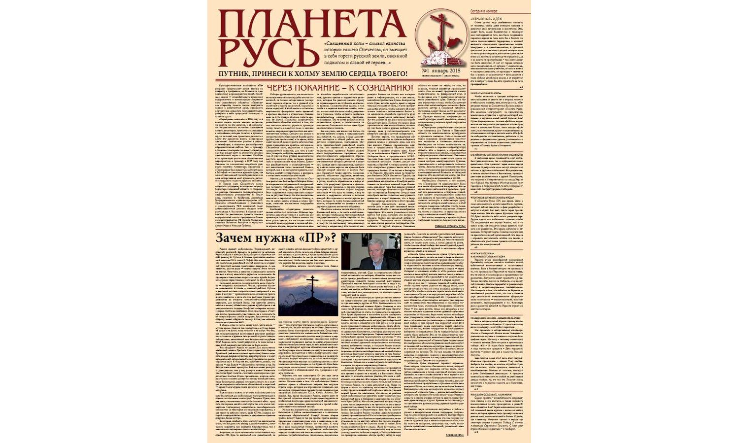 Изображение статьи