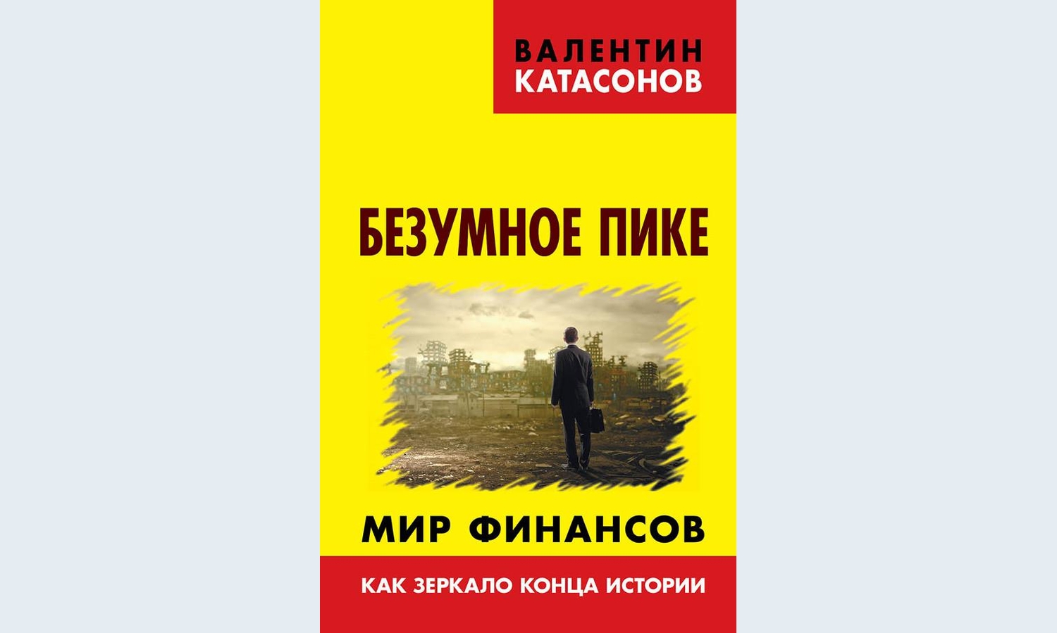 Изображение статьи